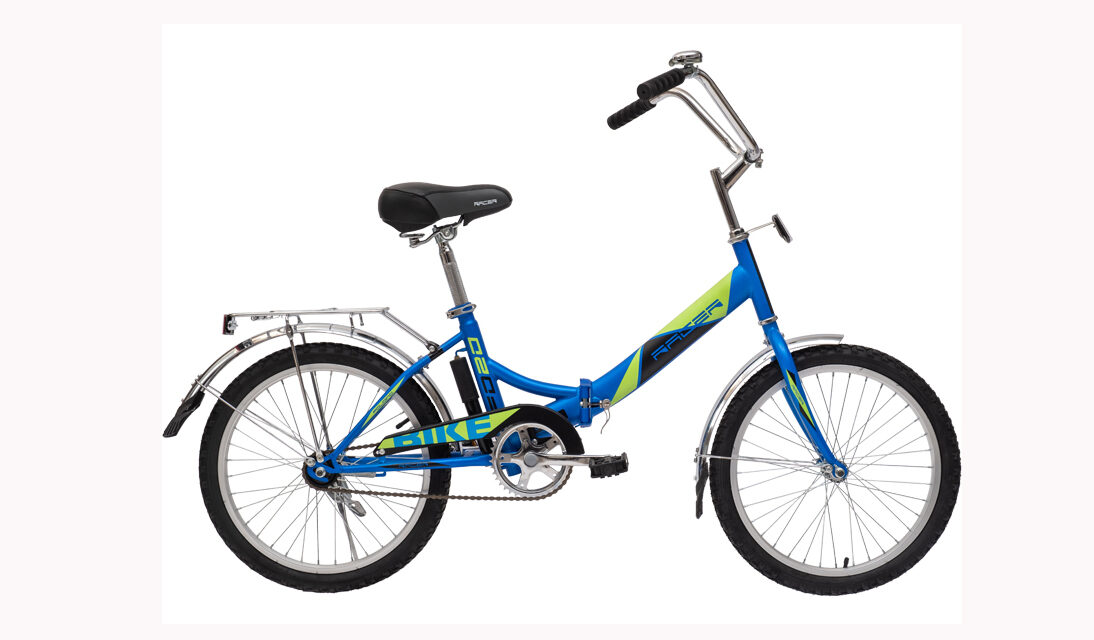 велосипед складной RACER 20-1-30 Цена 8400 р.