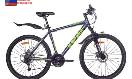 велосипед BA Cross 2651 D 26″ Цена 21400 р.