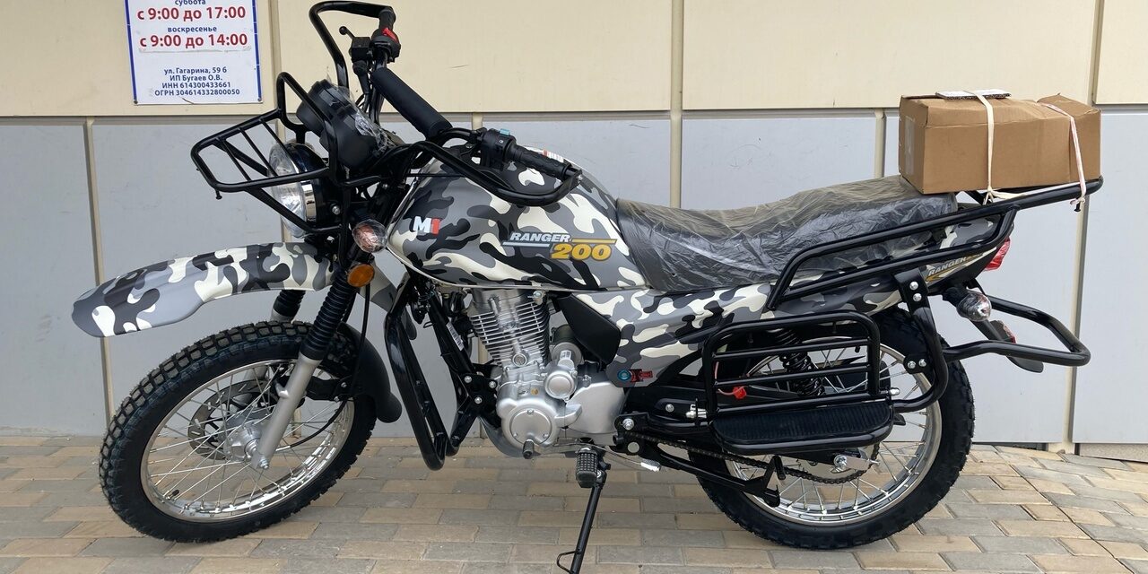 Мотоцикл MINSK Ranger 200 Цена 121350 р.