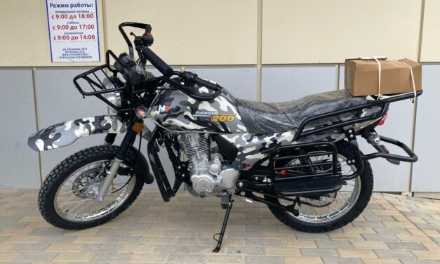 Мотоцикл MINSK Ranger 200 Цена 131200 р.