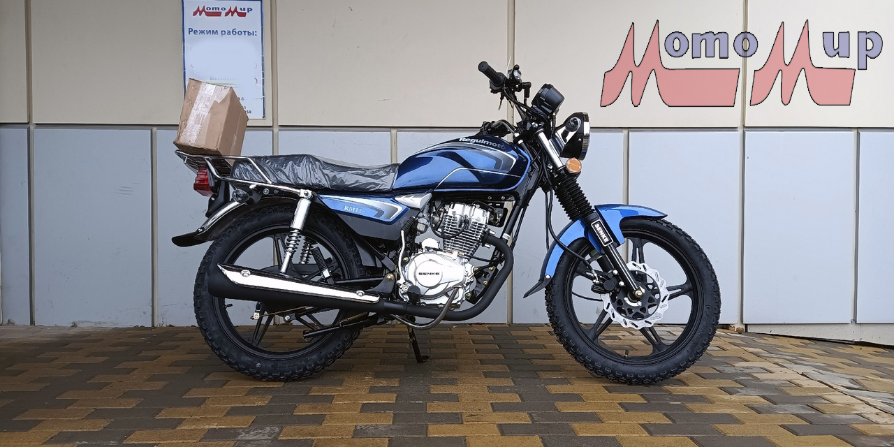 Мотоцикл Regulmoto RM125 Цена 125250 р.